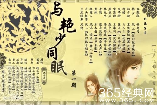 《只此江湖梦》原著小说