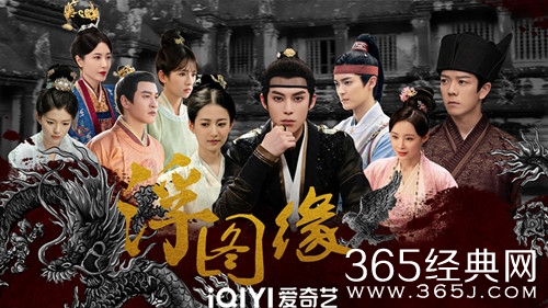 《浮图缘》小说结局