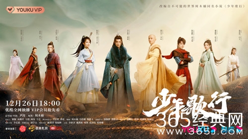 2022年12月待播电视剧大全