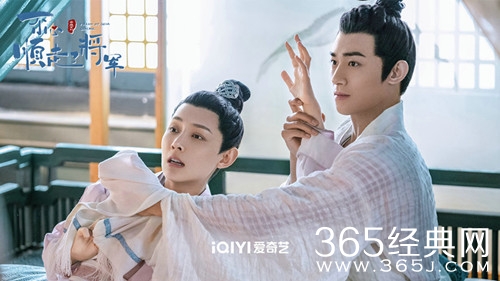 《一不小心顺走了将军》官宣定档