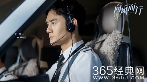 《向风而行》顾南亭人物解析