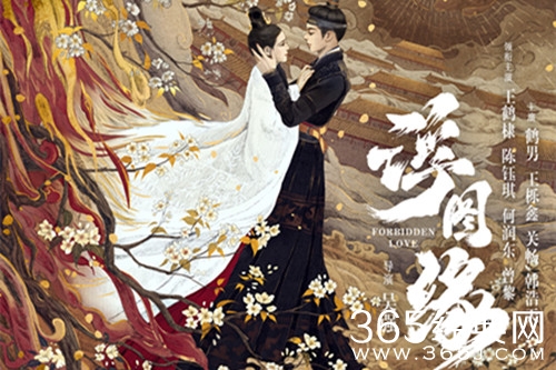 《浮图缘》荣王死因