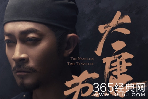 《大唐来的苏无名》播出时间