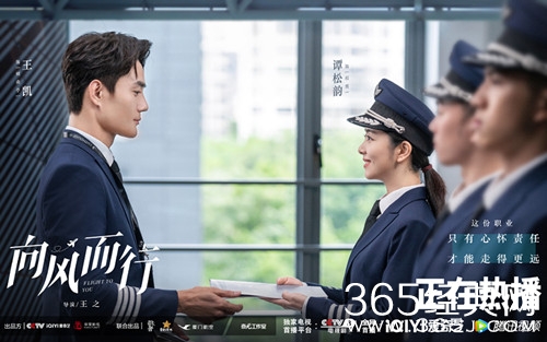 《向风而行》顾南亭小说结局