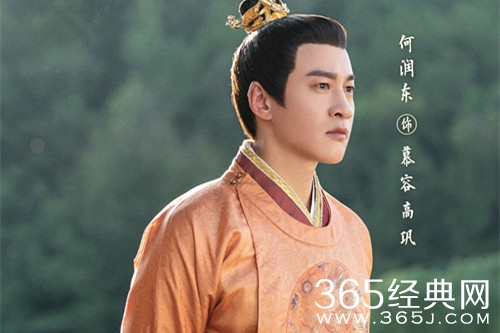 《浮图缘》福王感情线