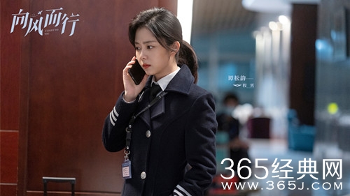 《向风而行》程霄结局