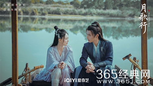《月歌行》经典台词