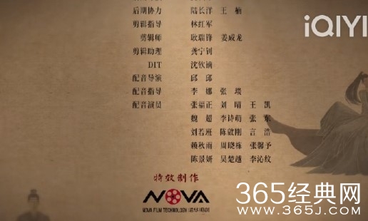 《浮图缘》配音表