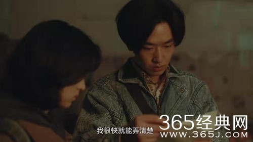 《回来的女儿》程威感情线