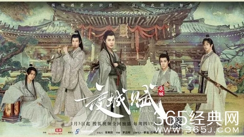 《夜城赋》剧情介绍