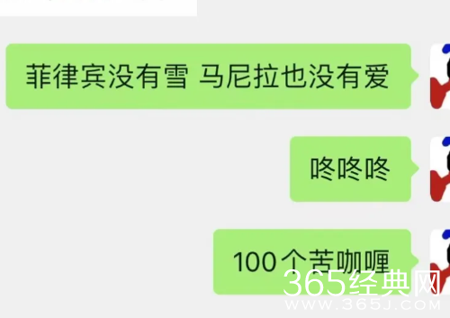 一百个苦咖喱梗介绍