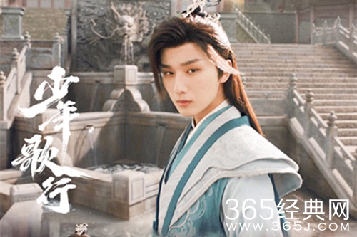 《少年歌行》萧瑟结局