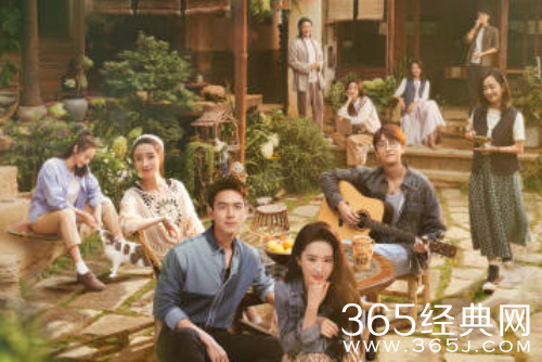 《去有风的地方》定档1月3日 刘亦菲李现携手共赴治愈之旅