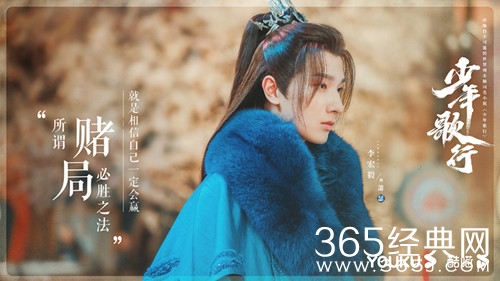 《少年歌行》萧瑟身份