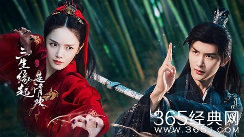 《三生缘起是清欢》原著小说