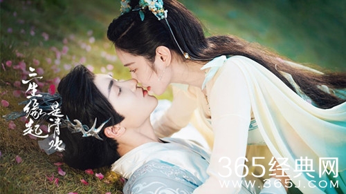 《三生缘起是清欢》播出平台