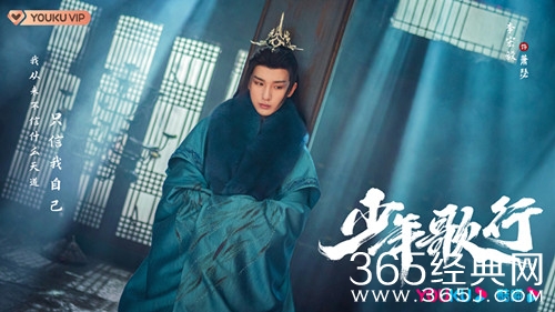 《少年歌行》萧瑟武功被废