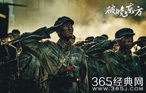 《破晓东方》持续热播