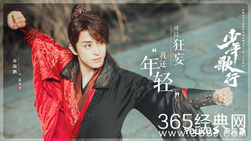 《少年歌行》雷无桀结局