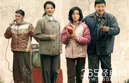 《回来的女儿》会员高热收官