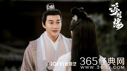 《浮图缘》步音楼和福王的关系