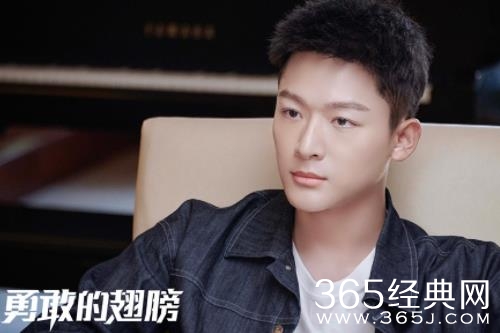 《勇敢的翅膀》收官