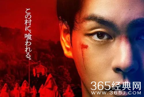 《噬亡村》观看网站