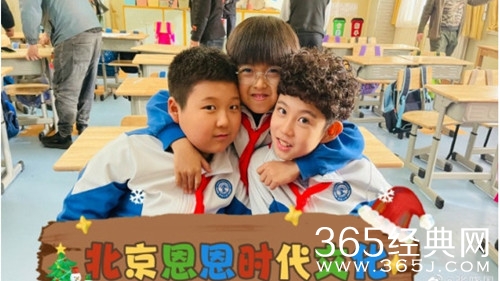 《米小圈上学记》热播