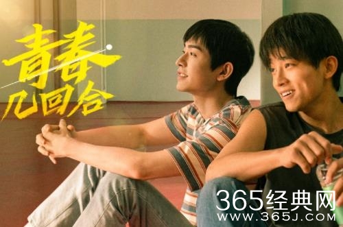 《青春几回合》亮相丝绸之路国际电影节