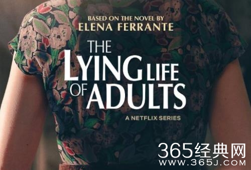 《成年人的谎言生活》观看网站