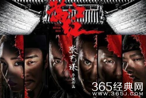 《满江红》历史原型