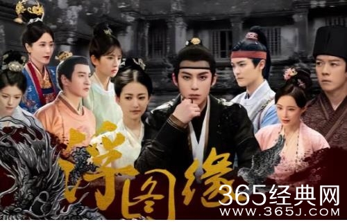 《浮图缘》CP结局