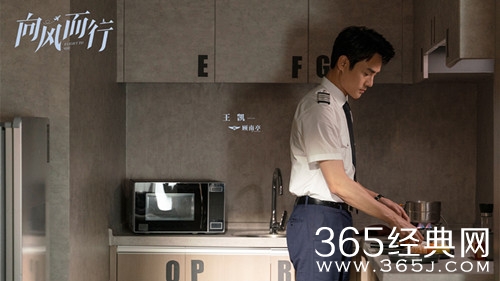 《向风而行》顾南亭表白