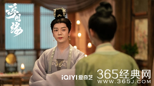 《浮图缘》曹春盎的身份