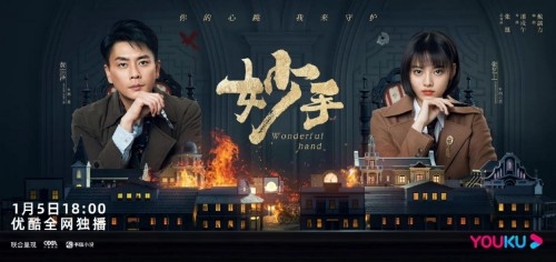 2023年1月待播电视剧大全