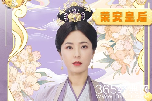 《浮图缘》荣安皇后的孩子