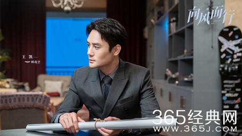 《向风而行》顾南亭前女友