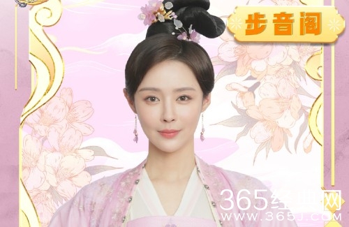 《浮图缘》步音阁人物解析