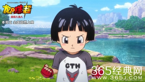 《龙珠超：超级人造人》究极悟饭进化成功