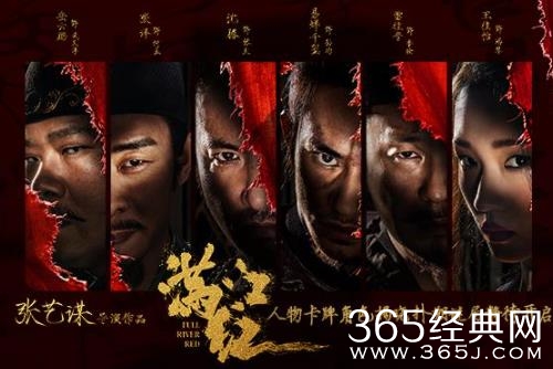 张艺谋春节档电影《满江红》角色全揭晓