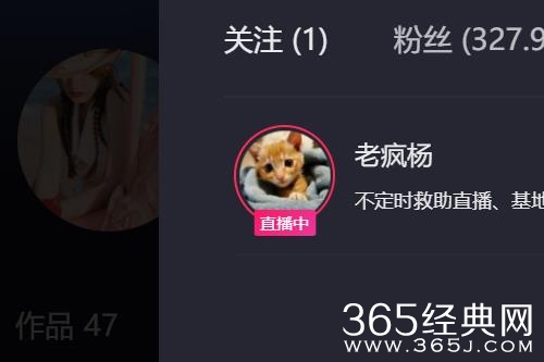 你可是程潇的唯一关注梗介绍