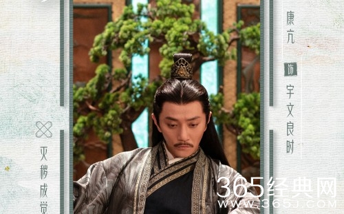 《浮图缘》南苑王介绍