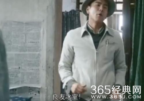 良友冰室梗介绍