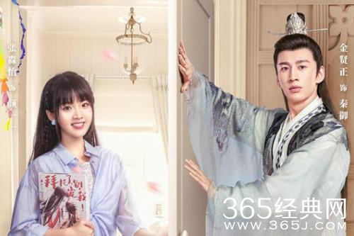 《拜托了！别宠我》第四季开播