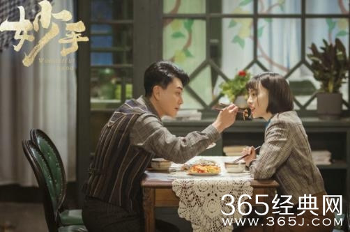 民国悬疑剧《妙手》开播