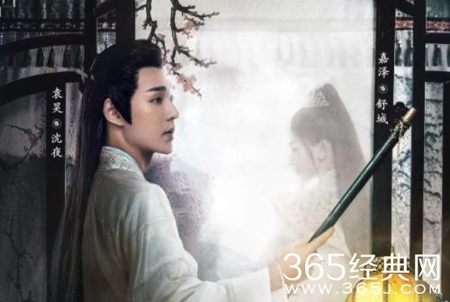 《夜城赋》开播