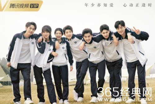 《时光与他恰是正好》大结局