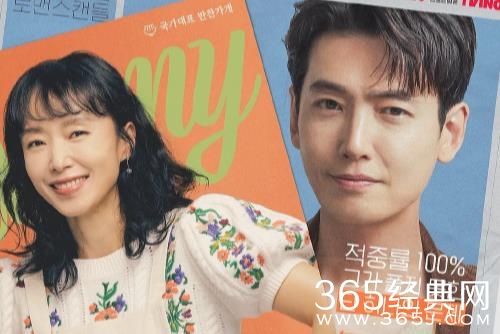 韩剧《浪漫速成班》剧情介绍