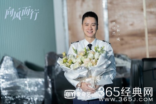 《向风而行》林一成结局