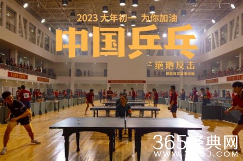 《中国乒乓之绝地反击》演员训练疯狂“内卷”